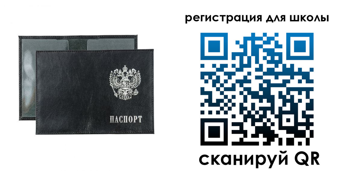 прописка от собственника в Кирове