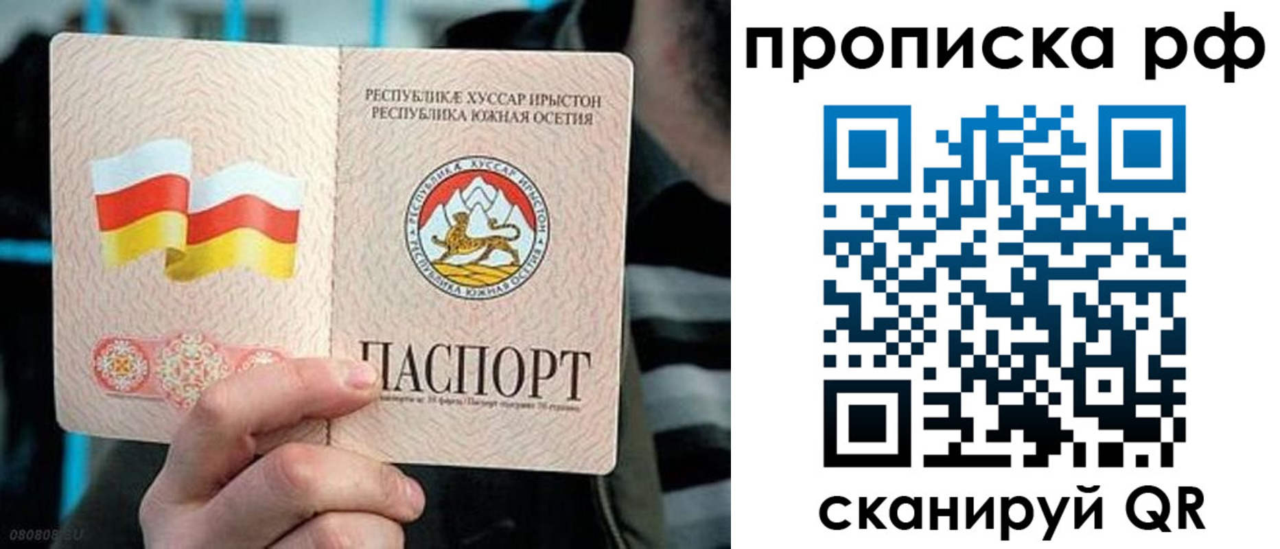 регистрация в Кирове