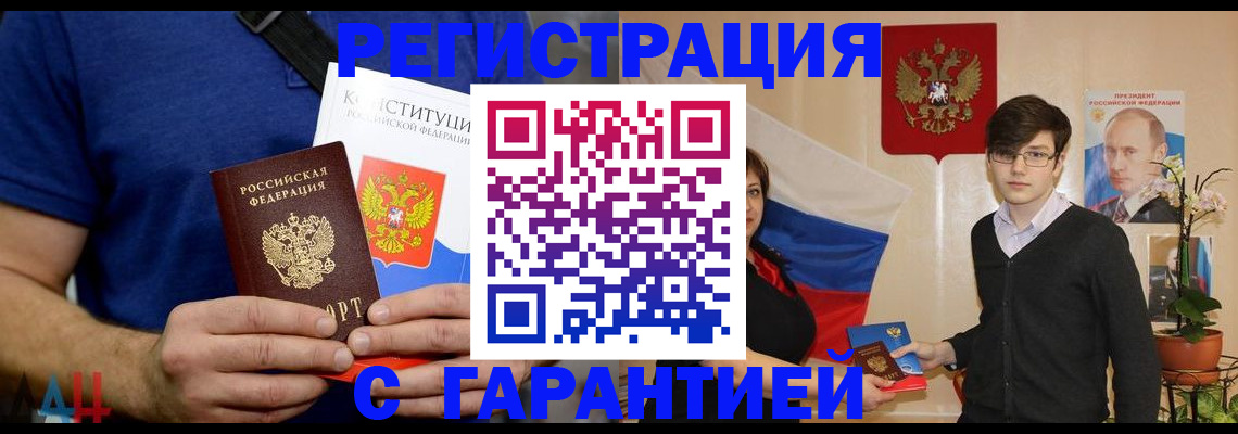 временная регистрация собственник в Кирове
