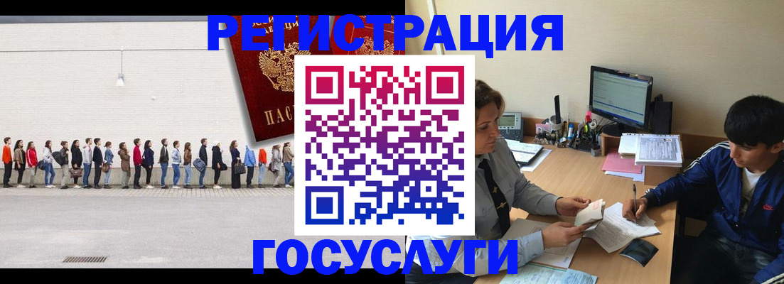 прописка для школы в Кирове