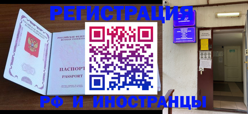 регистрация для школы в Кирове